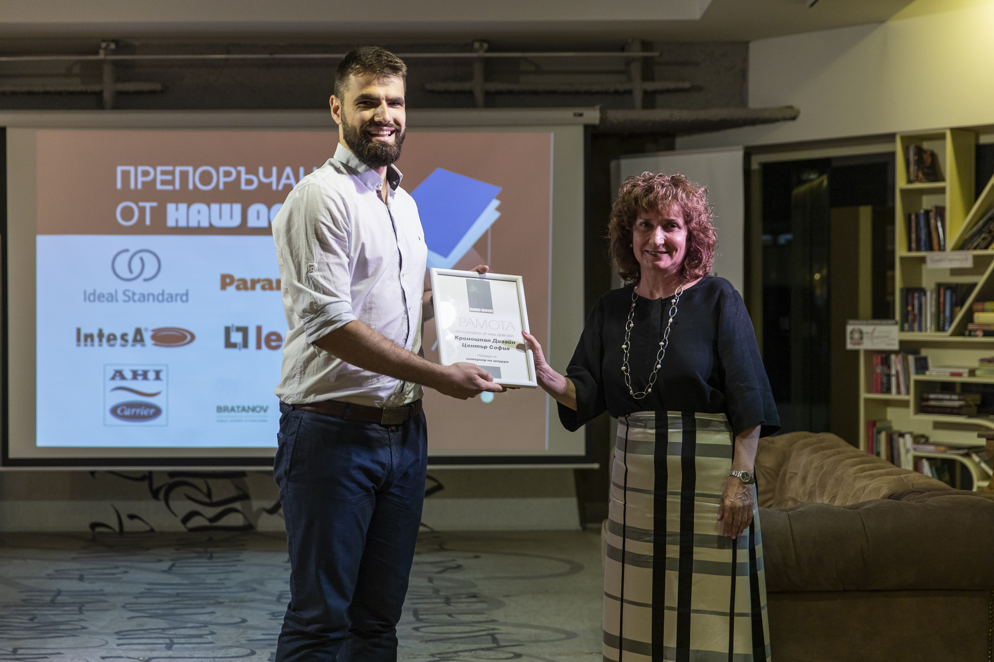 showroom of the year